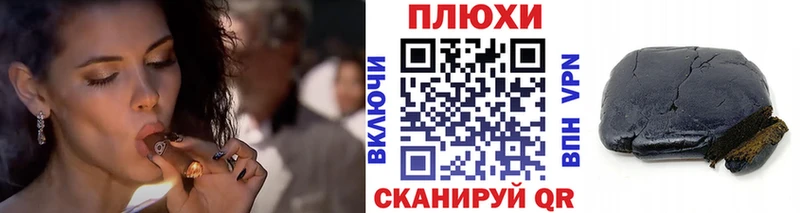 Купить закладку А ПВП COCAIN Псилоцибиновые грибы Метадон Гашиш ТГК Марихуана Мефедрон Серпухов