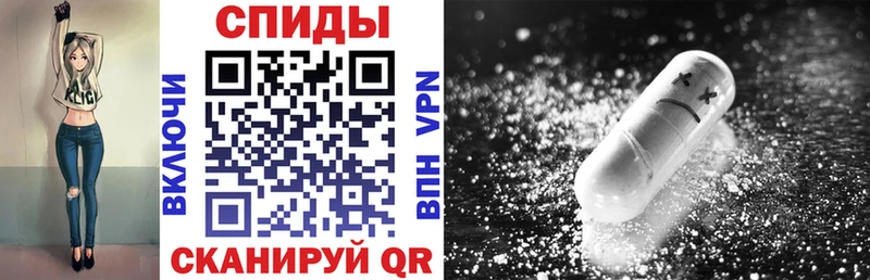 АМФЕТАМИН VHQ  Купить  Серпухов 