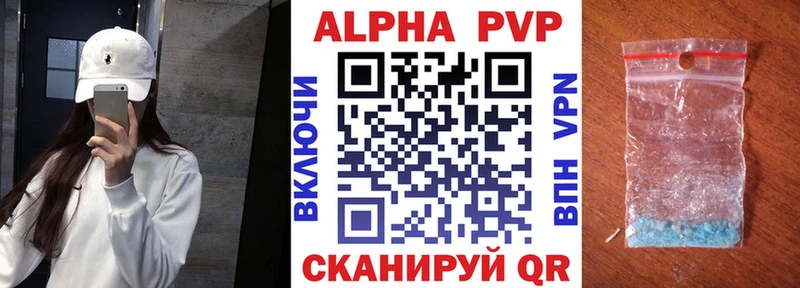 А ПВП VHQ Серпухов