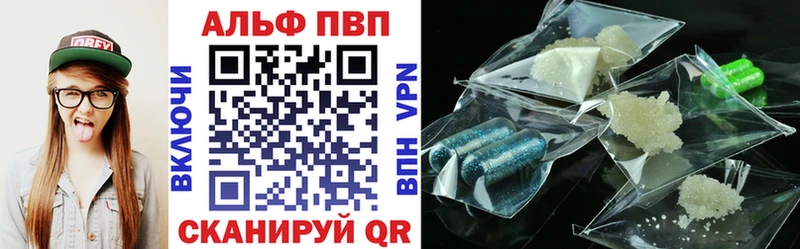 Купить закладки Серпухов A PVP Соль