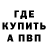 АМФЕТАМИН VHQ andromed ka