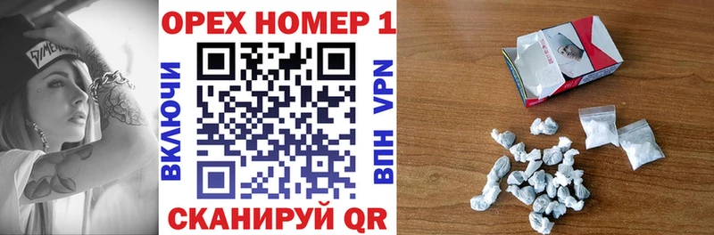 Кокаин Перу  Купить  Серпухов 