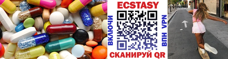 Ecstasy mix  Купить закладки  Серпухов 