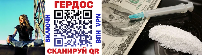 Купить закладки  Серпухов  Героин хмурый 
