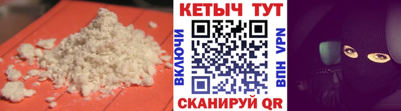 Купить  Серпухов  Кетамин VHQ 