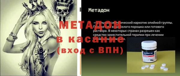 спайс Михайловка