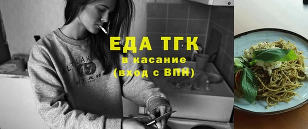 спайс Михайловка