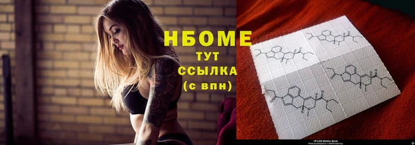 амфетамин Медвежьегорск