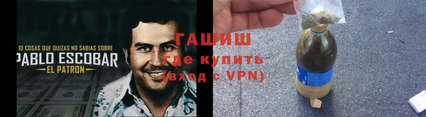 спайс Михайловка