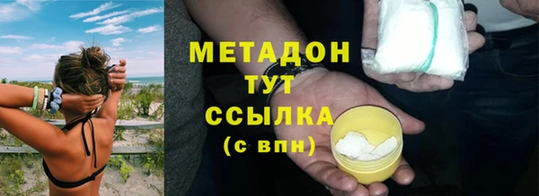 гашиш Михайловск