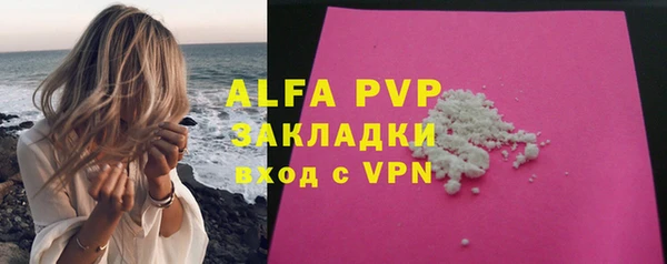 гашиш Михайловск