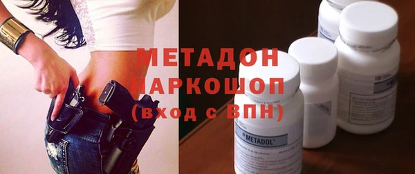 гашиш Михайловск