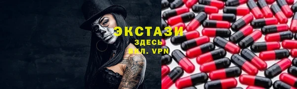 спайс Михайловка
