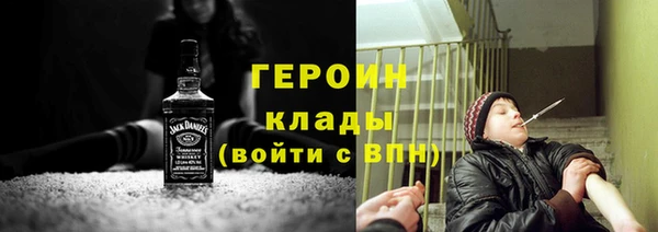 спайс Михайловка