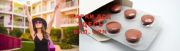 спайс Михайловка