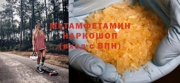 спайс Михайловка