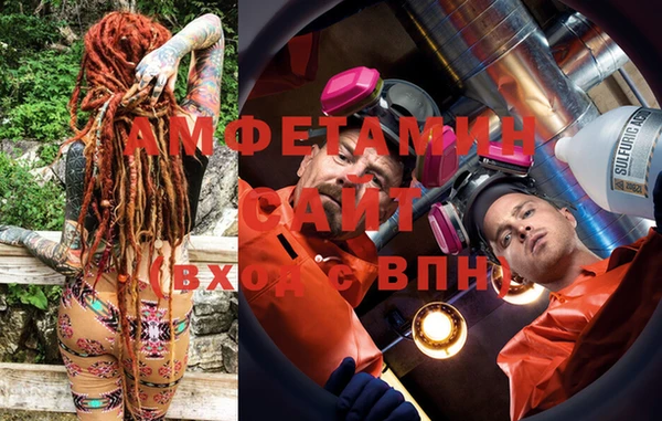 спайс Михайловка