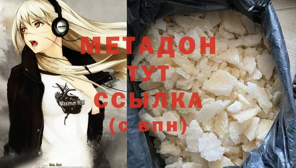 гашиш Михайловск