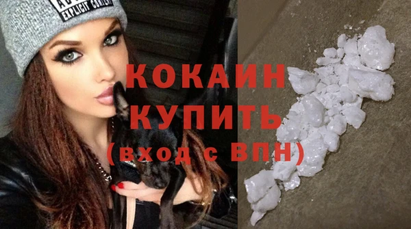 спайс Михайловка