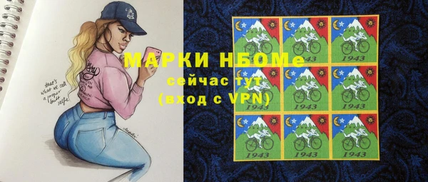 гашиш Михайловск