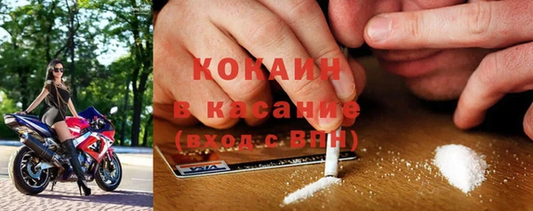 гашиш Михайловск