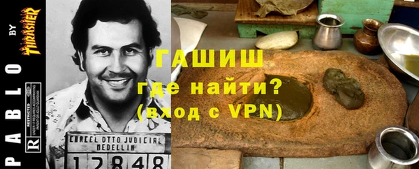 гашиш Михайловск