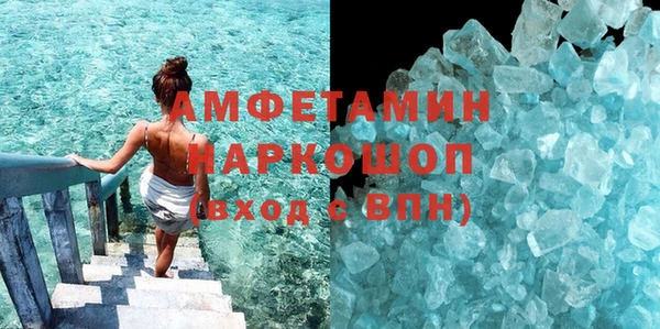 гашиш Михайловск