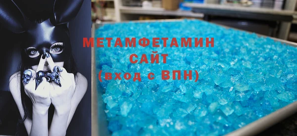 спайс Михайловка