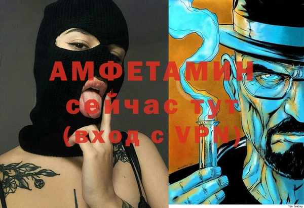 гашиш Михайловск