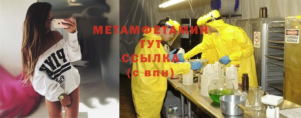 меф VHQ Мегион