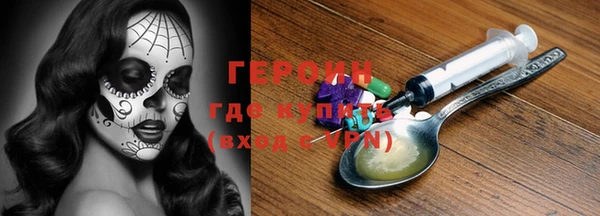 спайс Михайловка