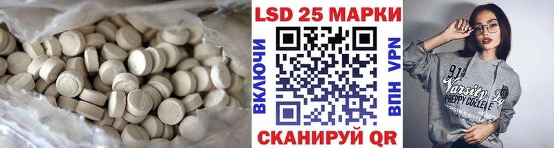 LSD-25 экстази кислота Серпухов