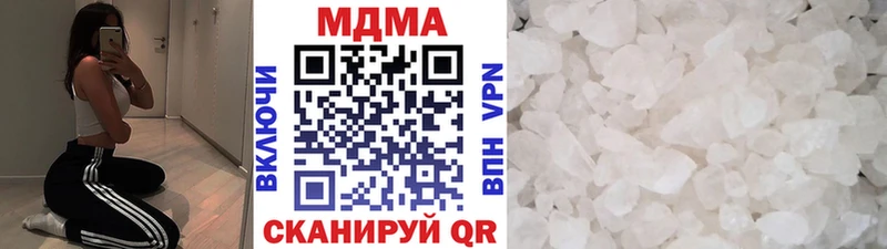 Купить где  Серпухов  MDMA Molly 