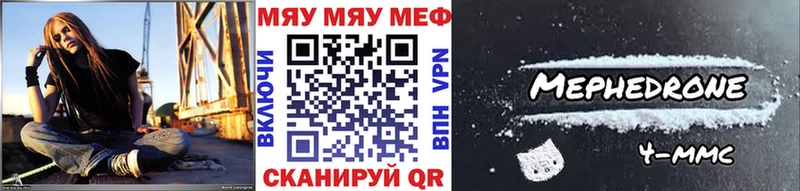 Купить  Серпухов  Мефедрон мука 