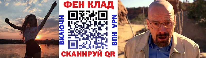 МЕТАМФЕТАМИН витя  Купить закладки  Серпухов 