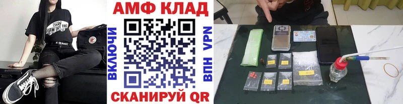 Метамфетамин пудра Серпухов