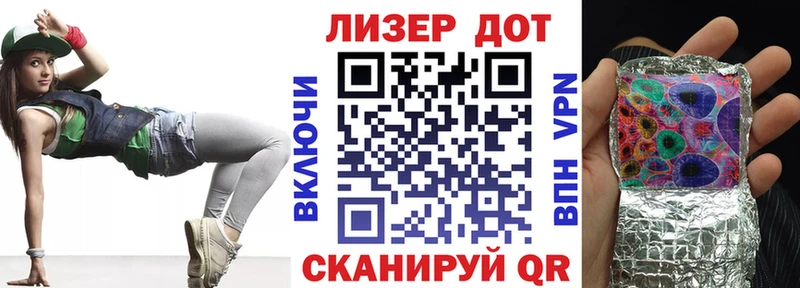 Купить закладки  Серпухов  Марки NBOMe 1,8мг 